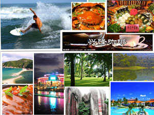 海南萬寧特產 海南萬寧特產有哪些