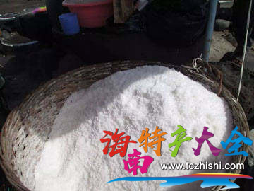 海南島鹽 海南島鹽