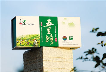 白沙五里路綠茶 白沙五里路綠茶