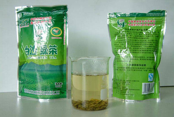 白沙綠茶申報“中國重要農業文化遺產”