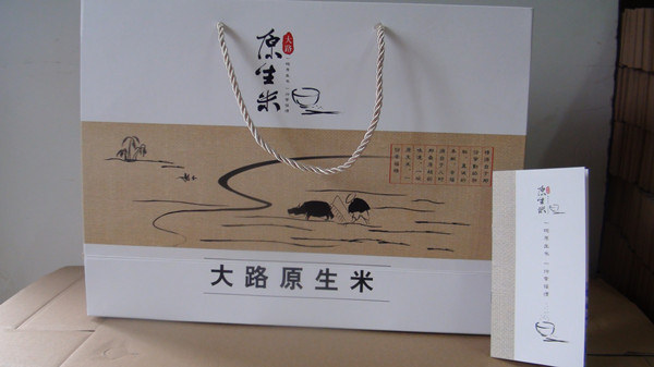 瓊海大路原生米包裝禮盒 瓊海大路大米