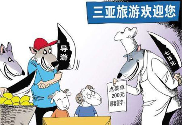 2019年三亞最全面的吃海鮮防宰攻略